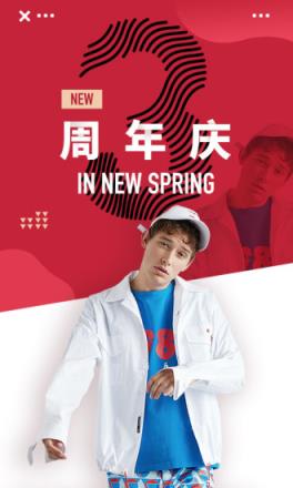 男衣邦穿衣搭配软件