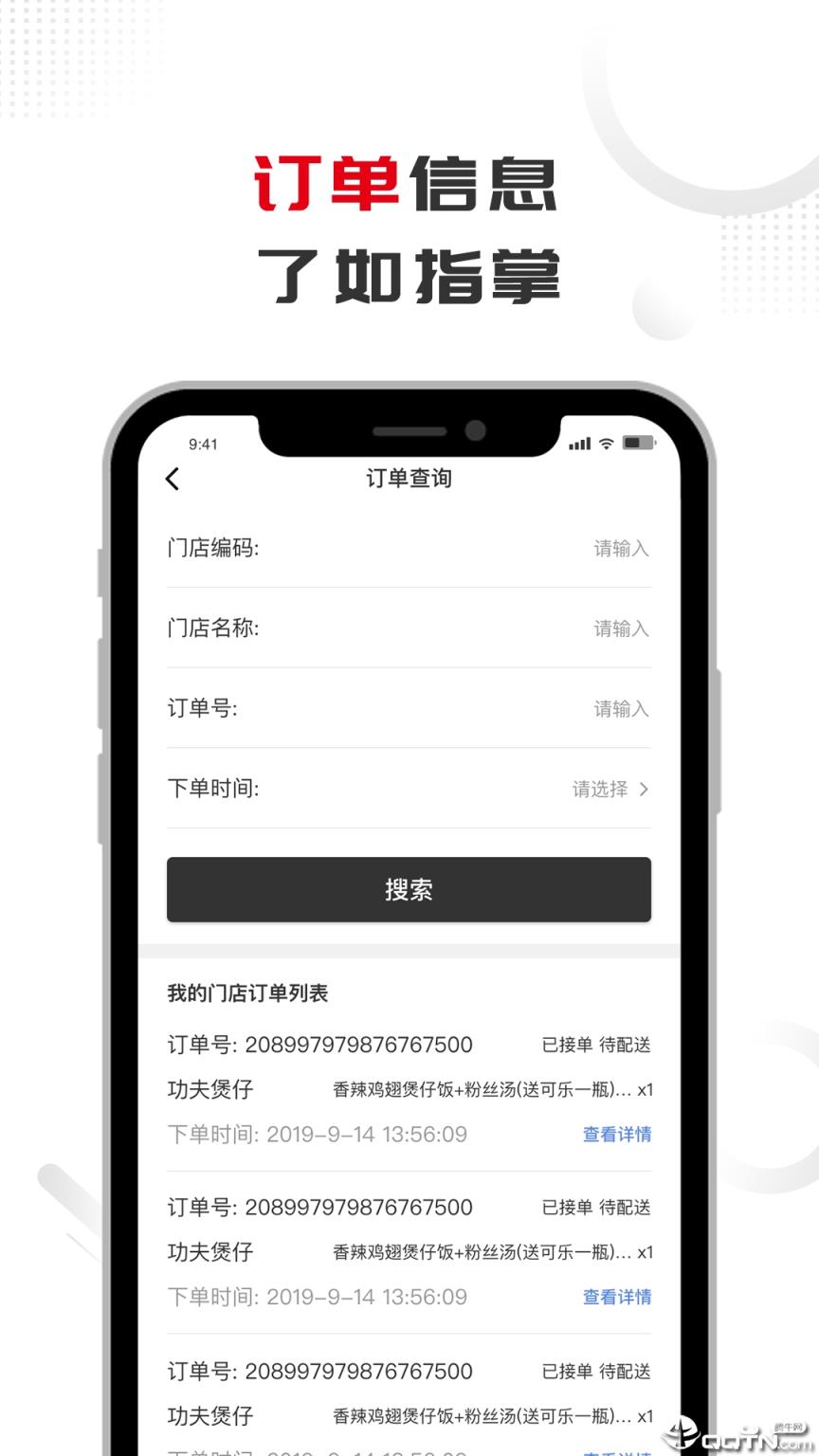 撩饭M