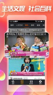 刷宝视频播放器
