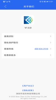 锁有事(开锁上门)