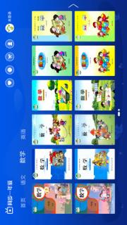 小学同步一年级