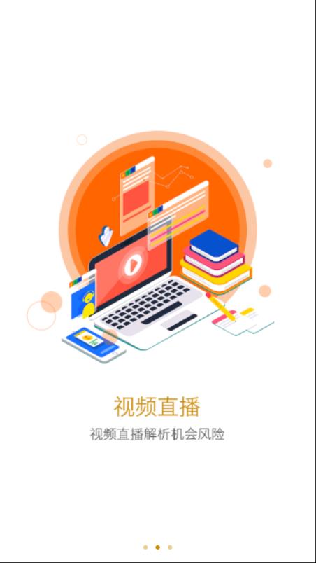 曙乾学堂app