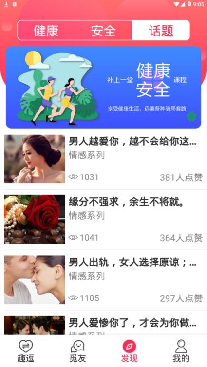 乐小喵app