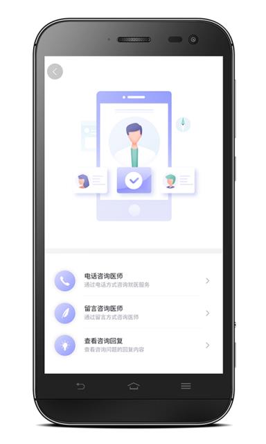 光明视界