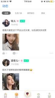 橡果直播
