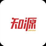 知源在线