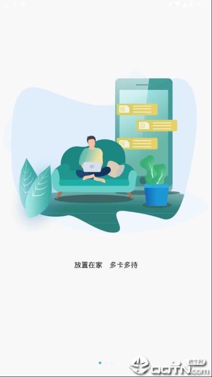 多卡宝app