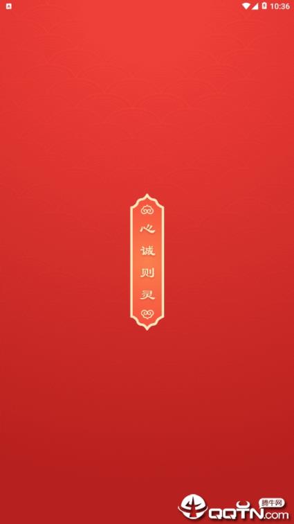 土地公灵签解签