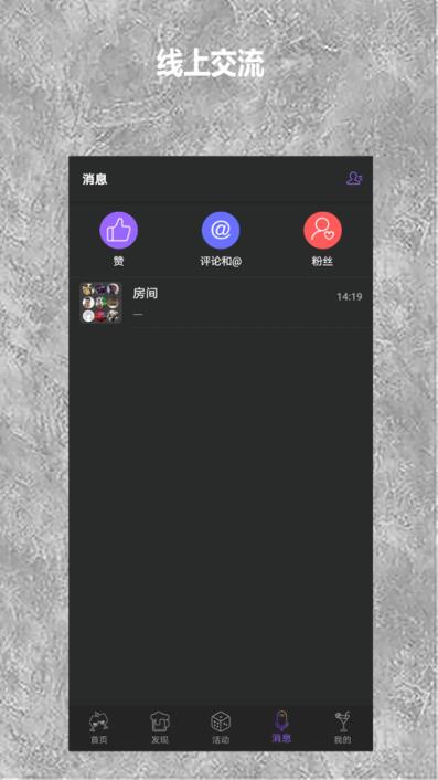 晚娱app