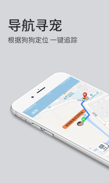 遛了么app