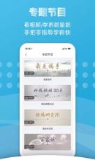 搜鸽app
