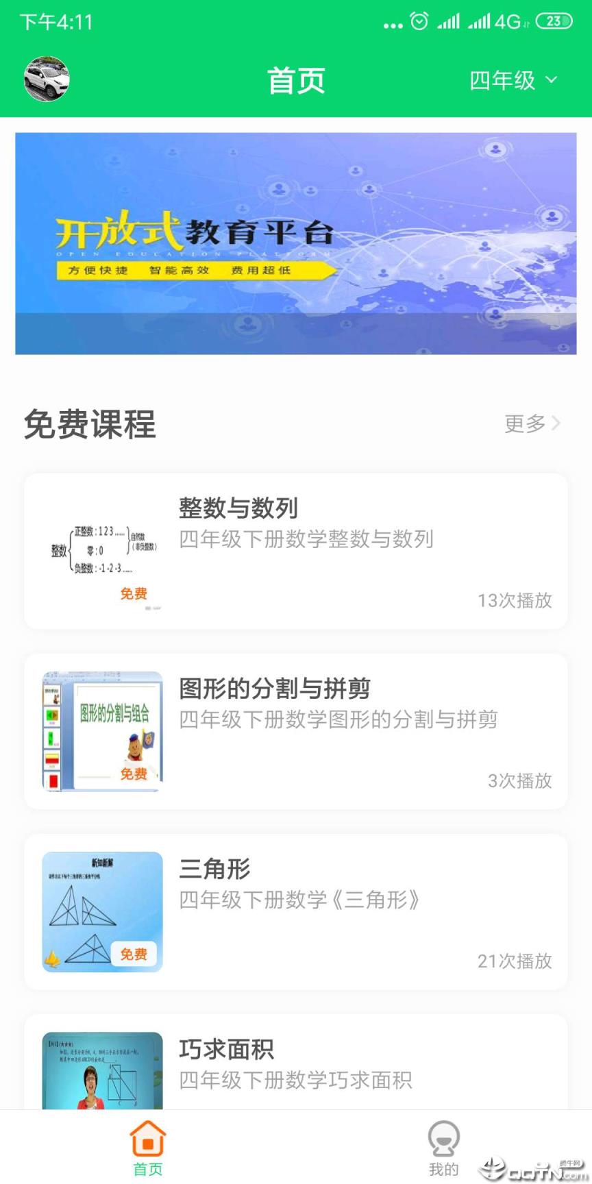 粉笔云盒
