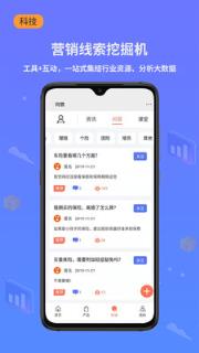 小白保险app
