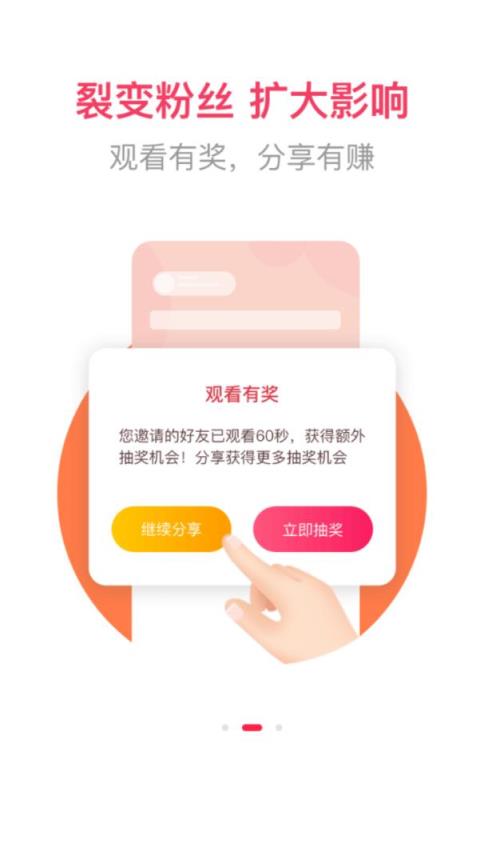 来麦直播app(直播购物)
