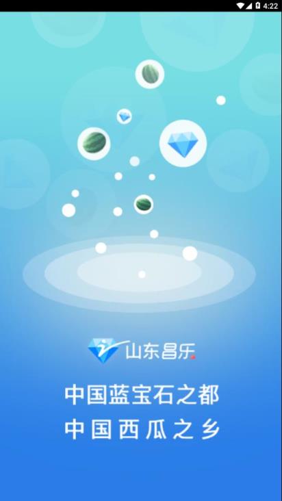 爱昌乐app
