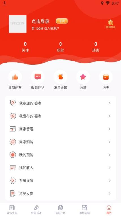 霍林河生活圈app
