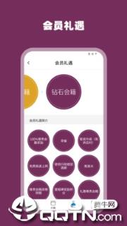 希尔顿荣誉客会app