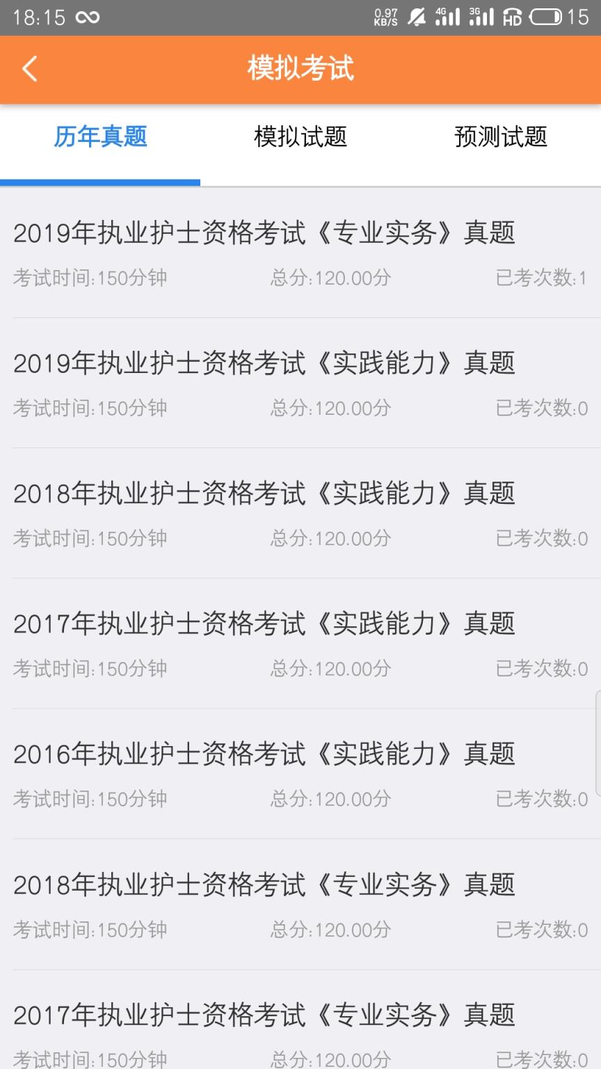考狐狸app