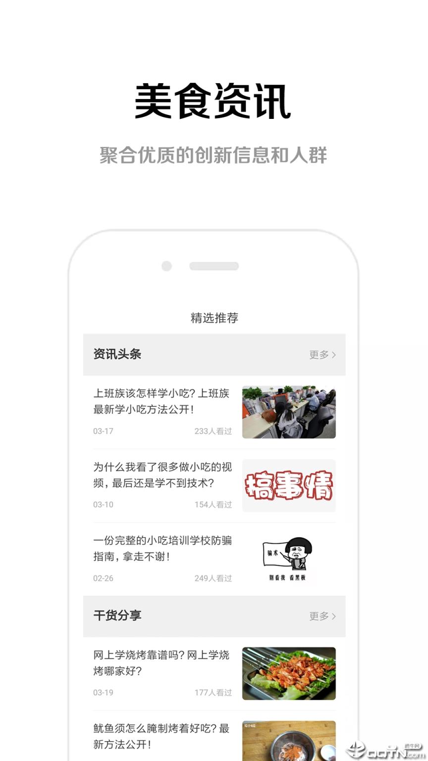 易小碗果泽森
