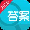 2021寒假作业答案app