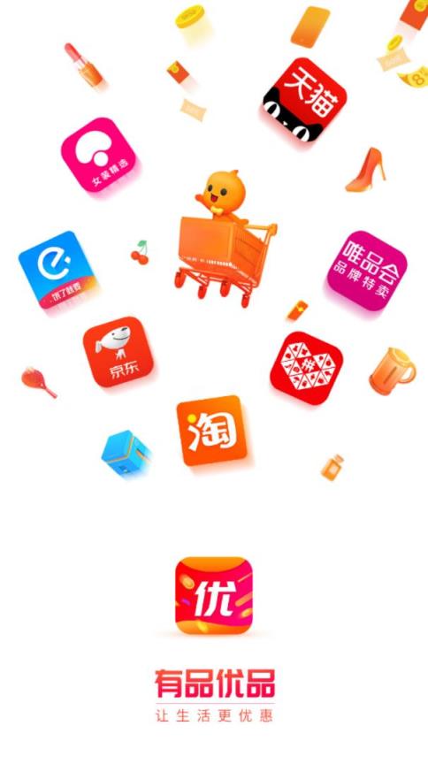 有品优品app