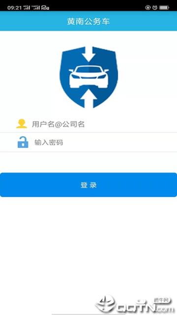 黄南公务车app