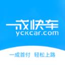 一成快车