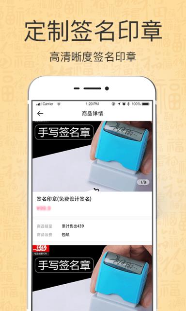 个性艺术设计签名
