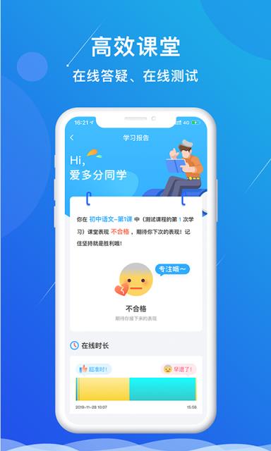 多分课堂
