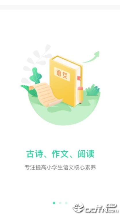 乐小狮app