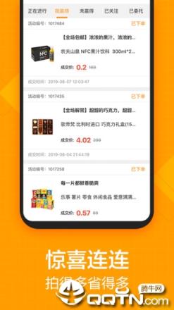 斗豆侠app