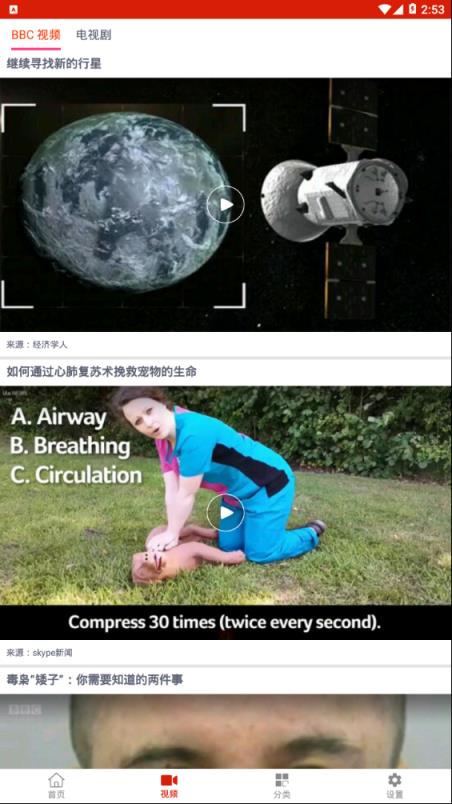 头条英语
