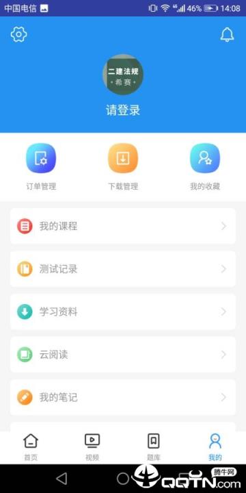 二建工程法规考试
