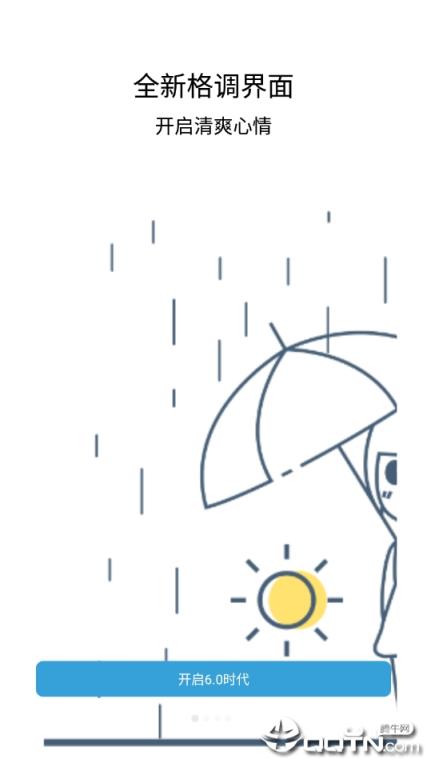 短时预报
