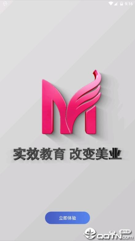 名丝教育app