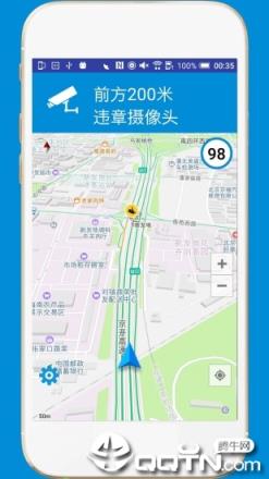 电子狗app