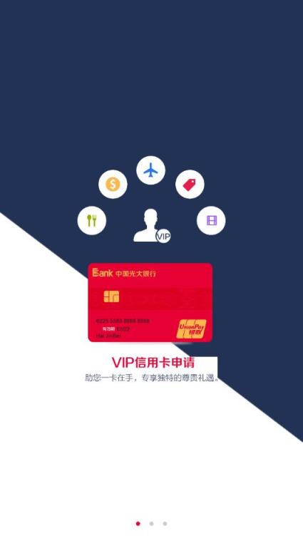 海金贝app