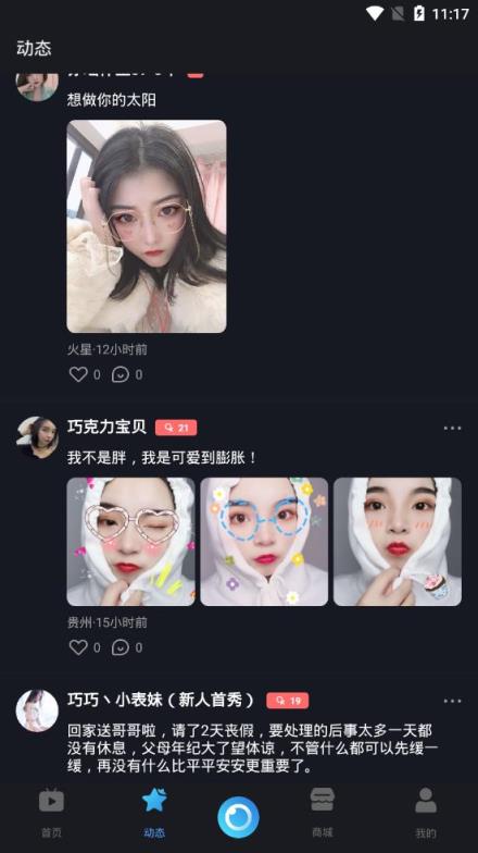 奇兔直播
