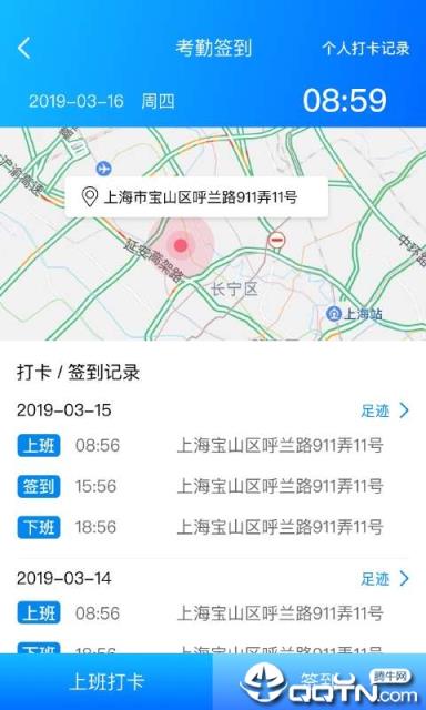 经服管家