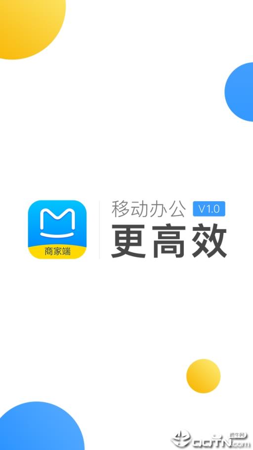 马蜂窝商家app