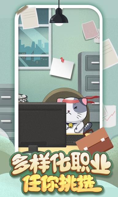 手机宠物养成游戏