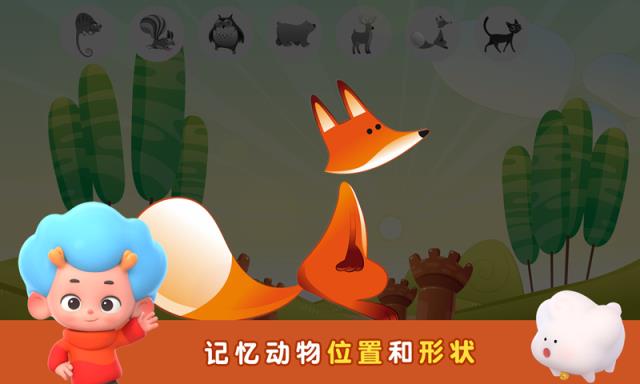 动物拼拼乐
