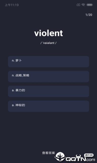 英语四级高频单词最新版