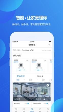 古瑞瓦特光伏监控平台
