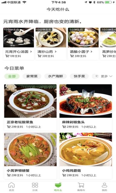 豆芽服务