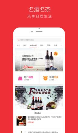 人人优品app
