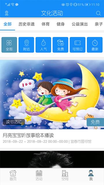 宜春文化云app