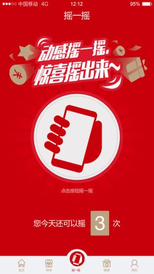 工银安盛app下载