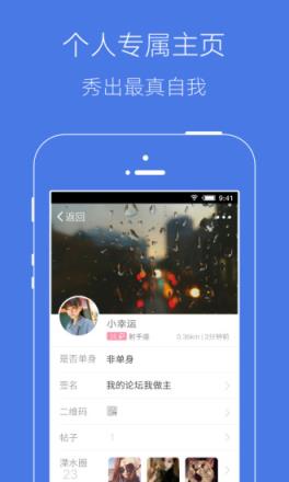 溧水114app