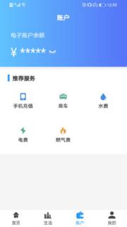 汴京通app